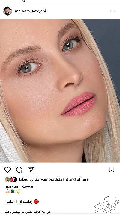 از جنجال ترلان پروانه تا پدر و پسری رضا گوچی